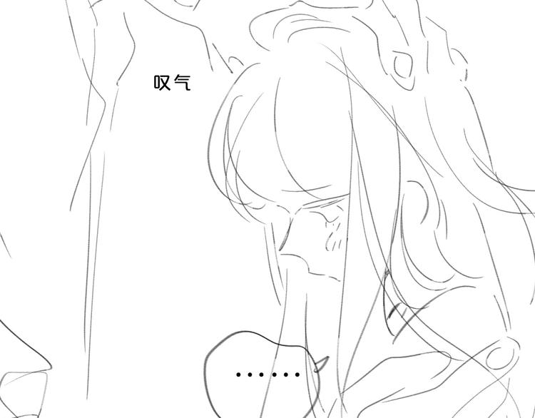 第41话 不该跟你撒谎86
