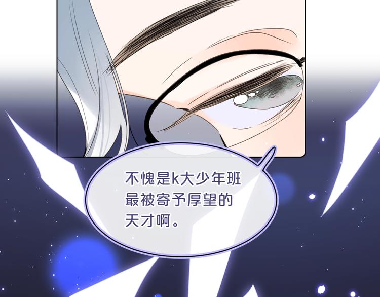 第44话 男朋友？47