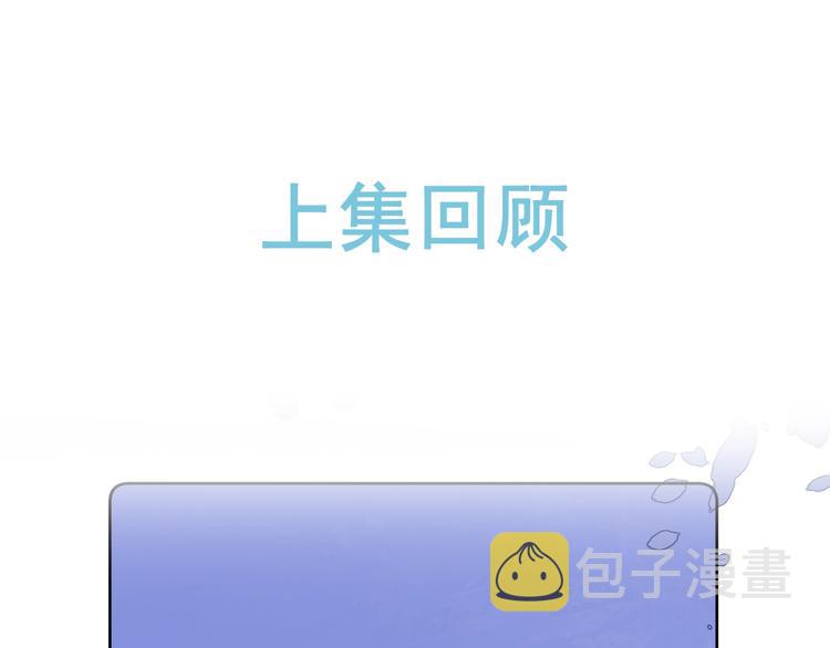 第13话 第一次“约会”0