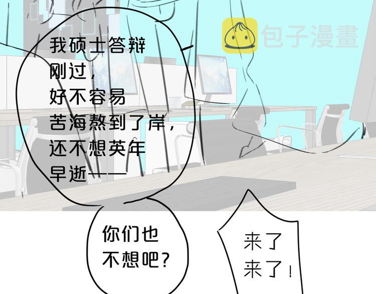 第14话 脸红90