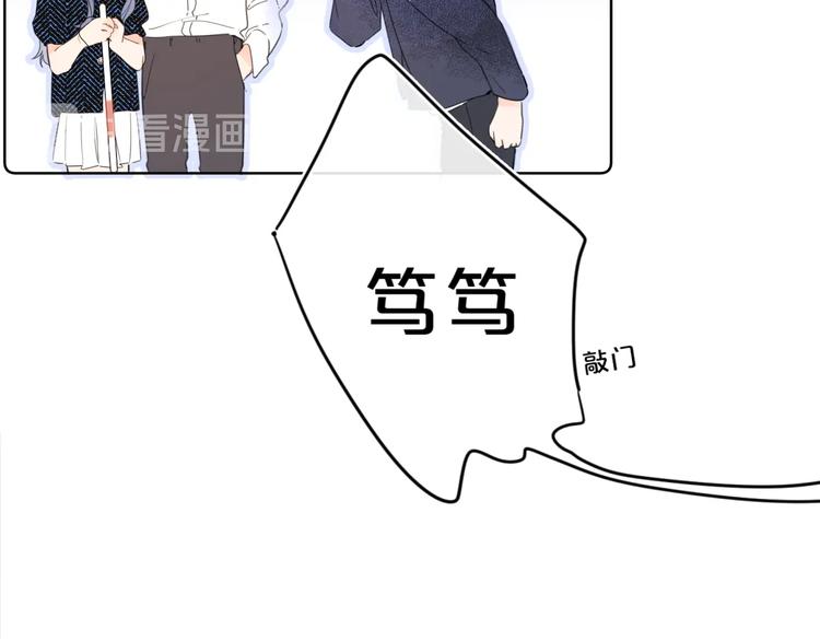 第15话 害羞的少年100