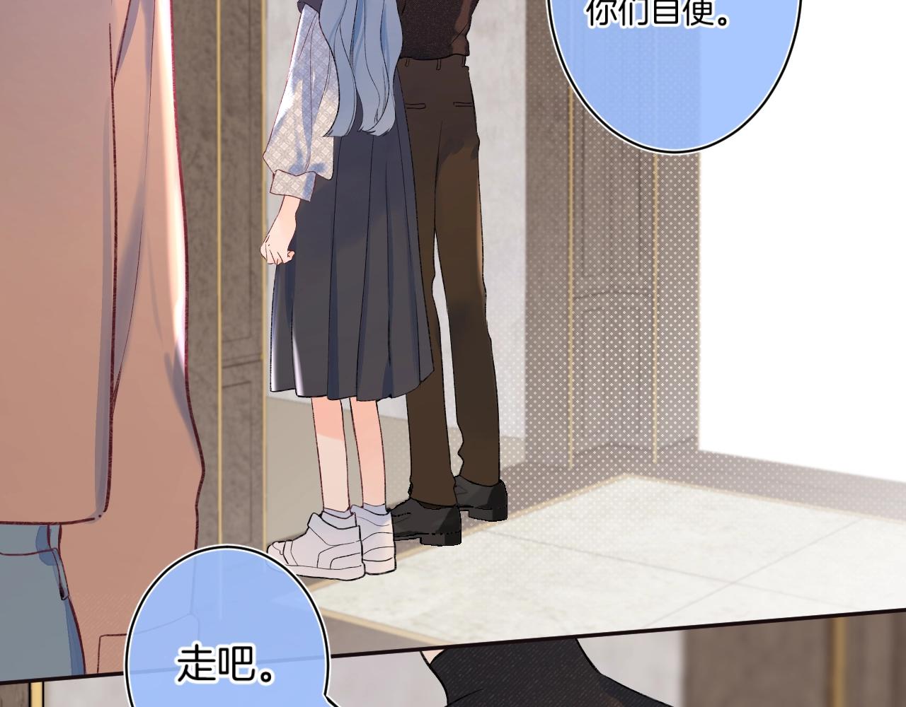 第103话见家长51