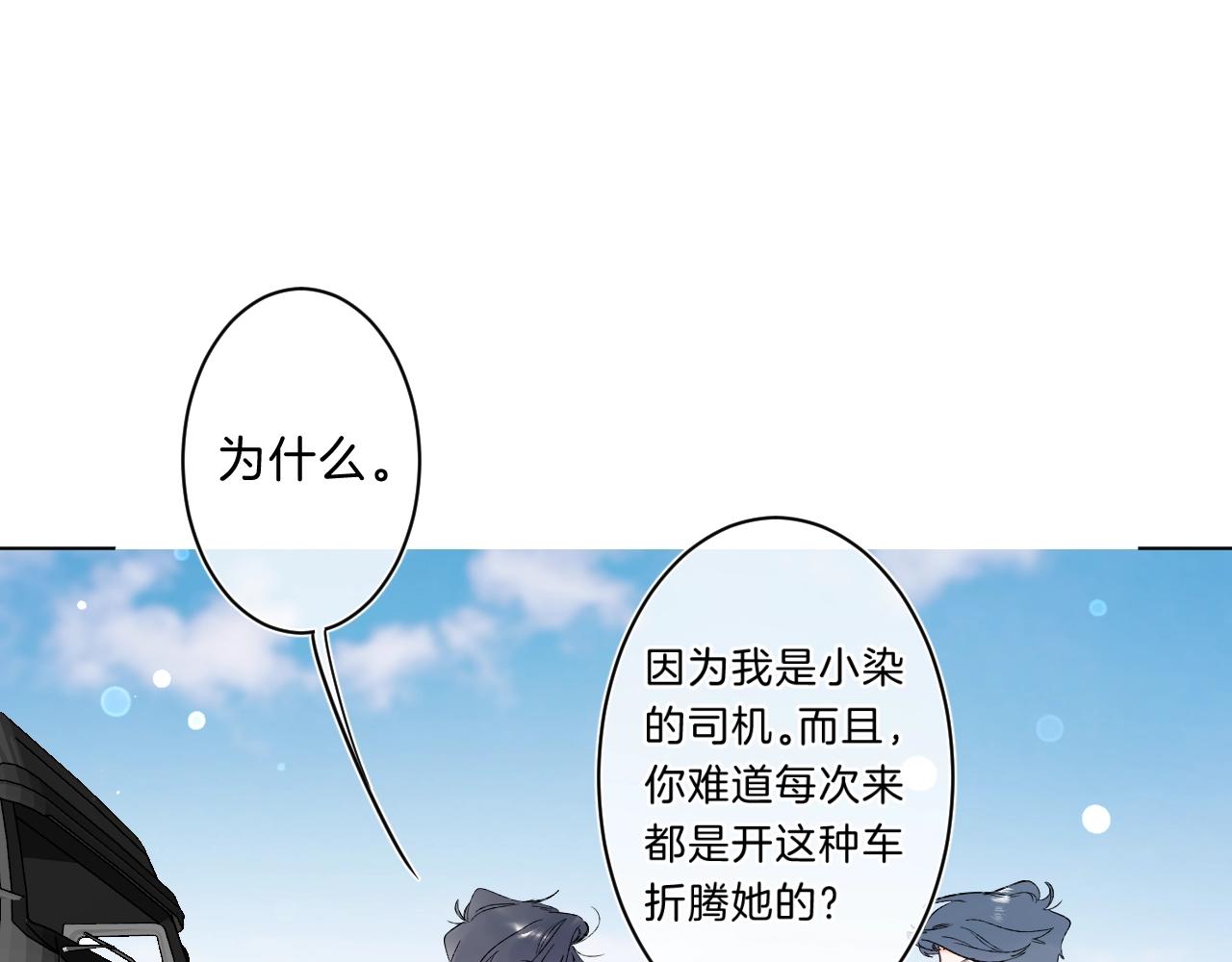 第78话 针锋对决（大雾——）48