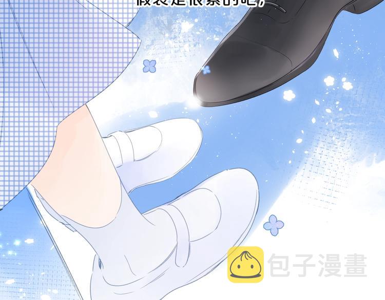 第41话 不该跟你撒谎63