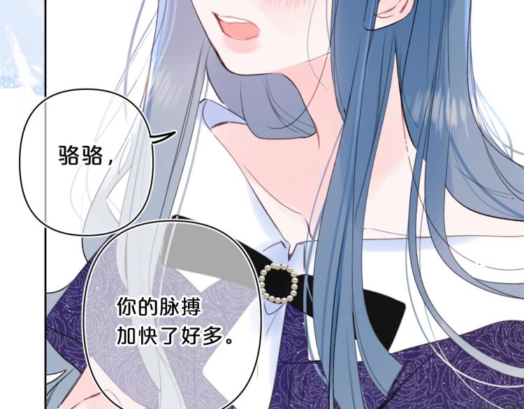 第55话 你值得9