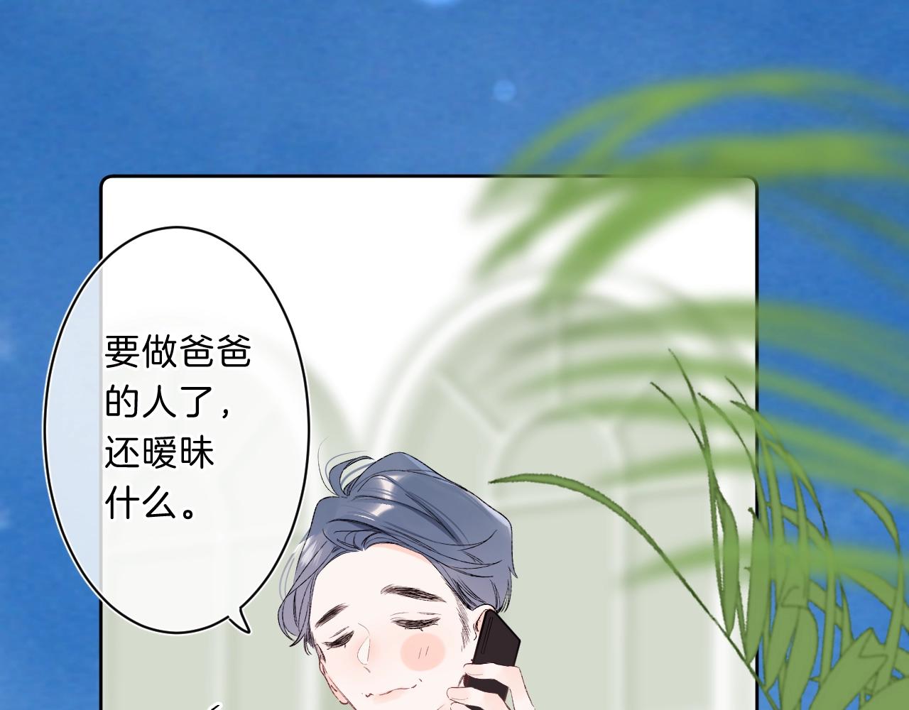 第76话 疯狂试探27