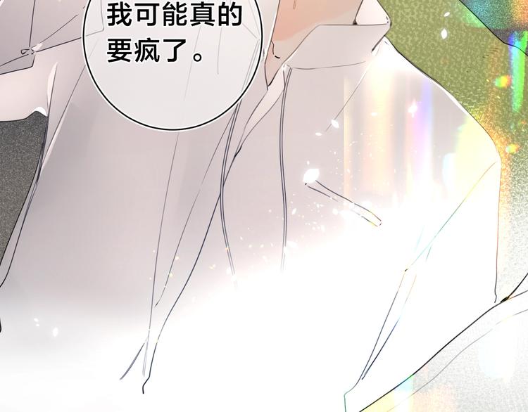 第20话 粉红围裙8