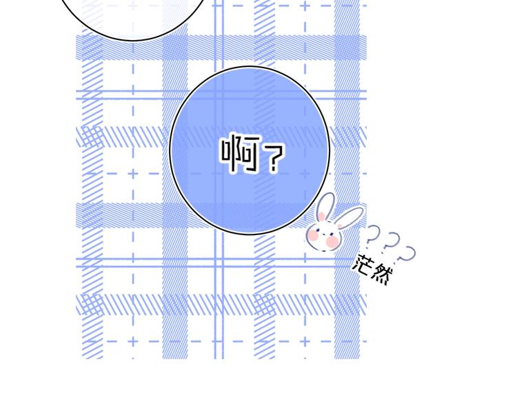 第38话 想捏一捏52