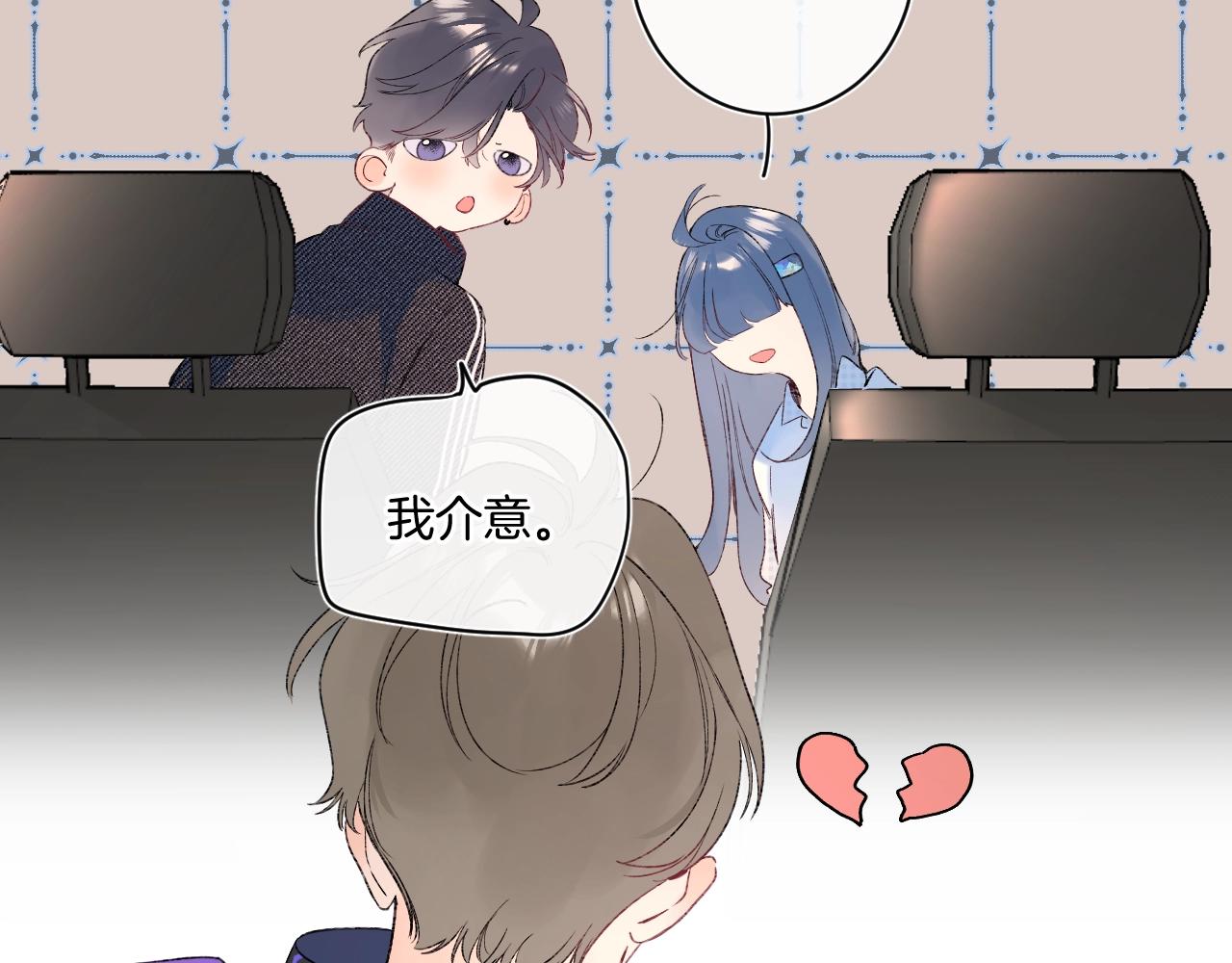 第96话你最好看61