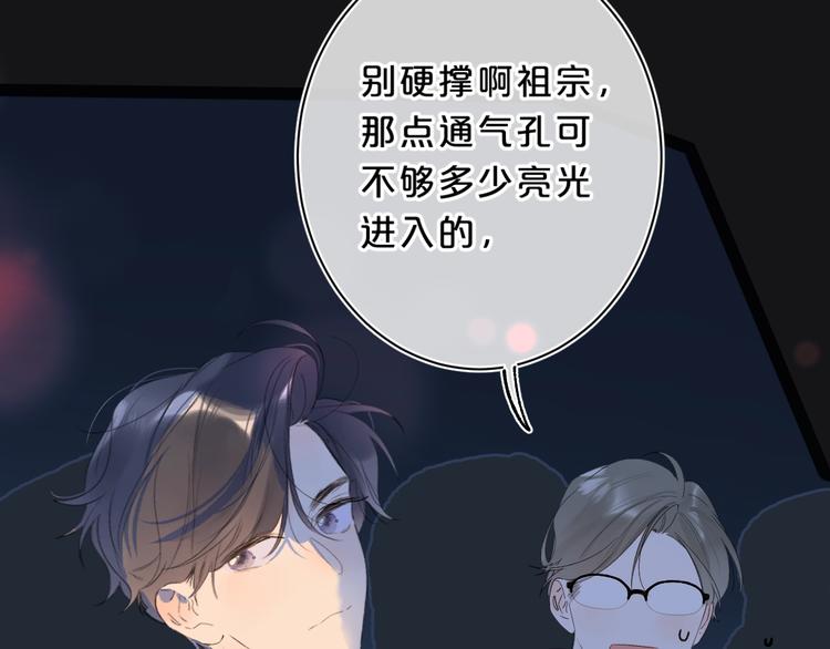 第29话 心疼100