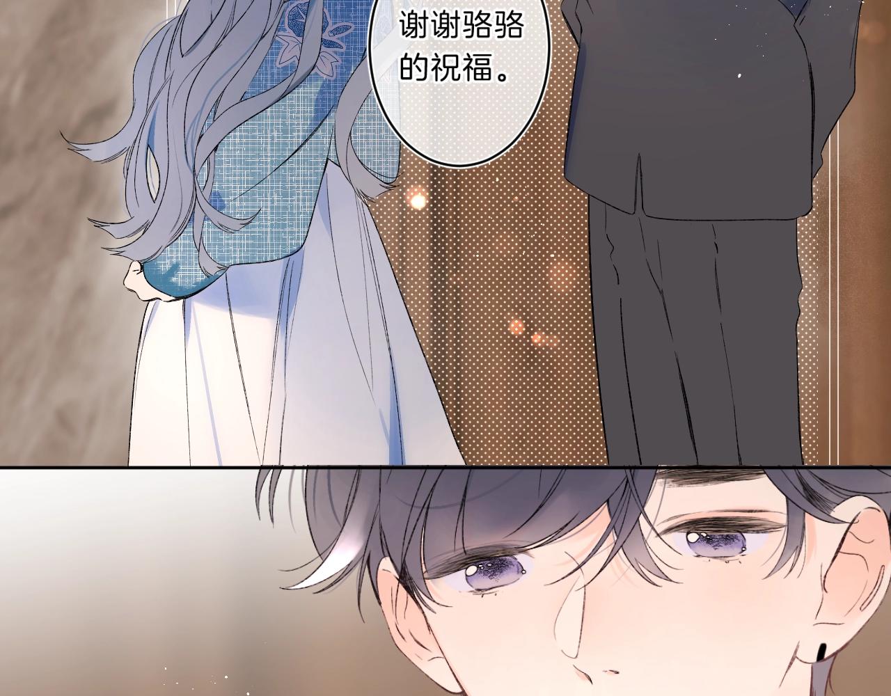 第73话 亲手为你实现41