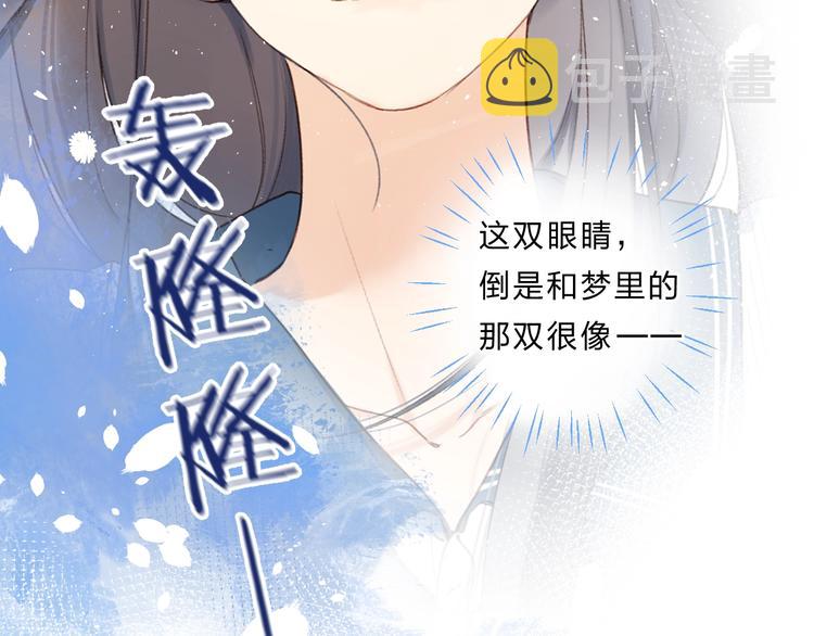 第1话 梦中的美人眼110