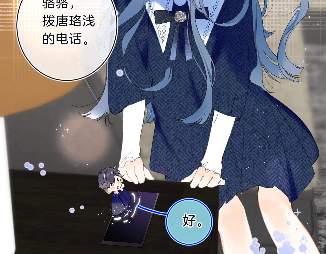 第68话 我的主人83