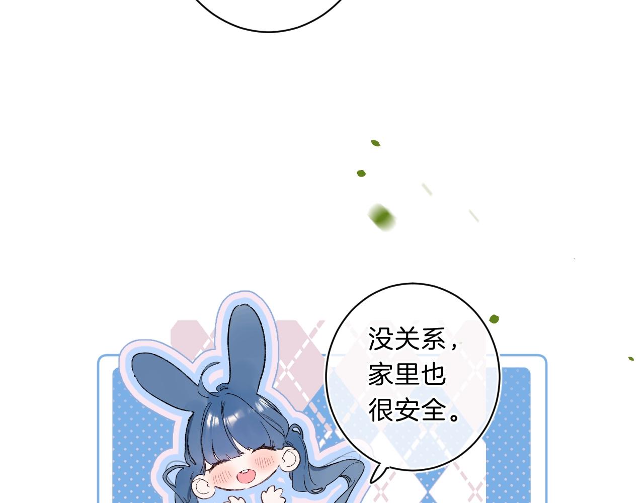 第71话 翁婿战争（x）28