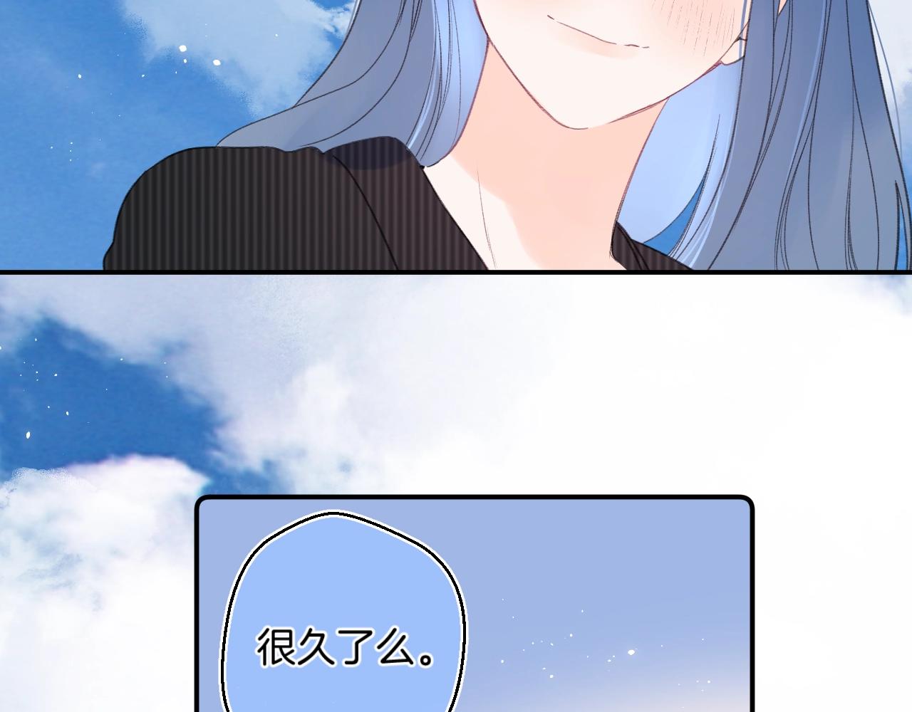 番外5 吃飞醋84