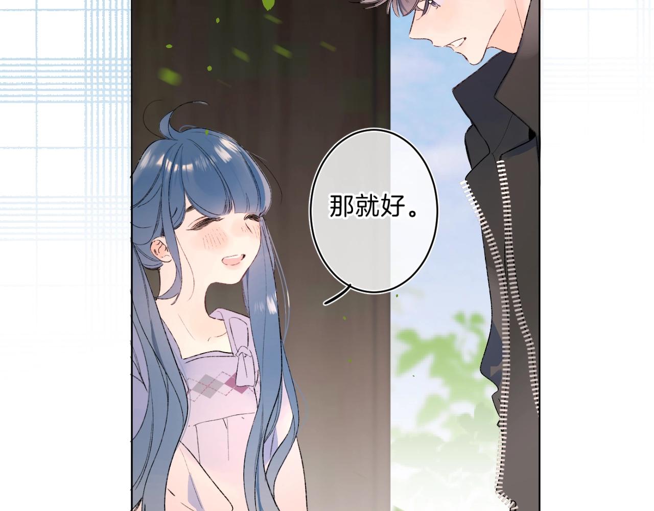 第77话 用命偿还的债85