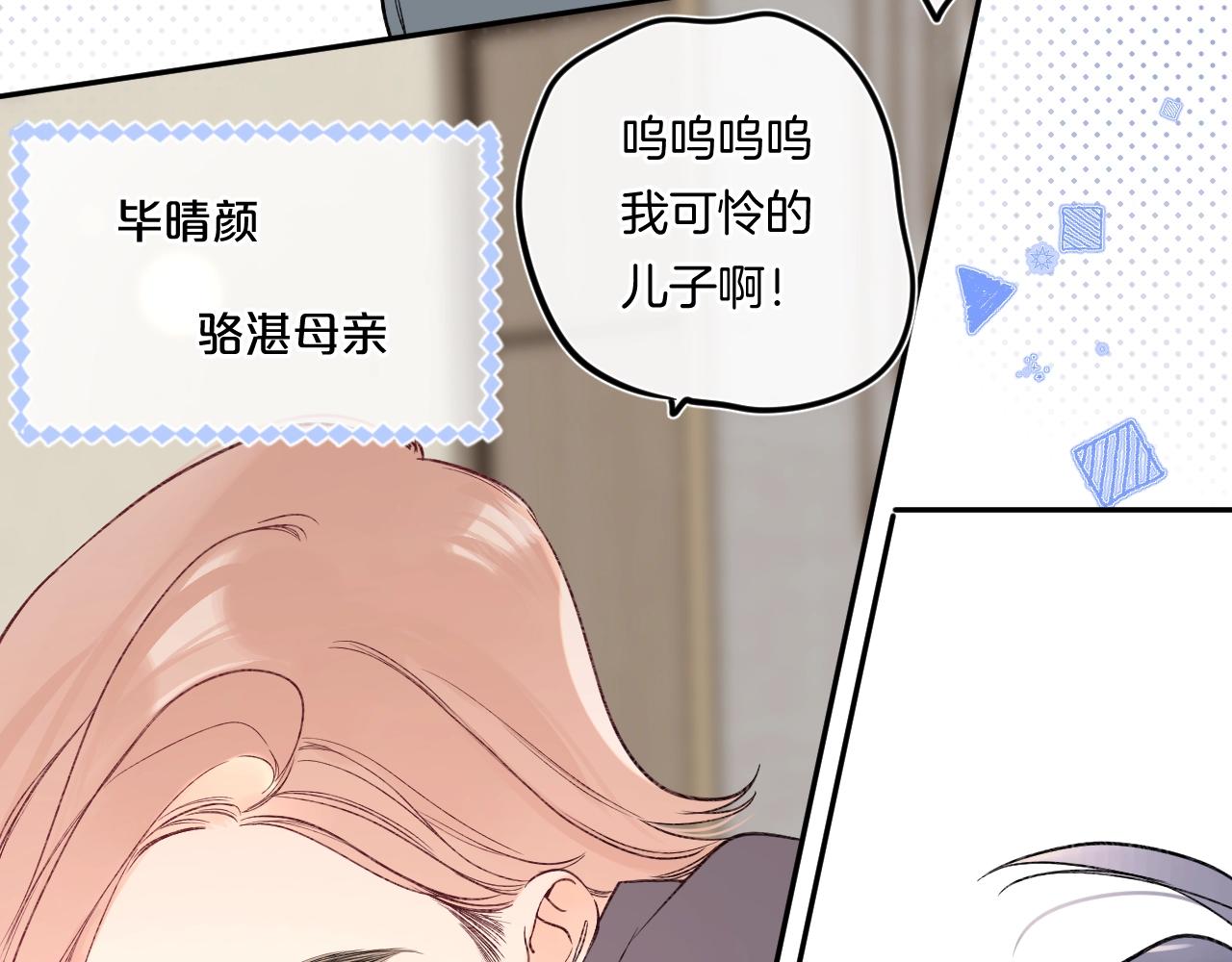 第102话父母登场！28
