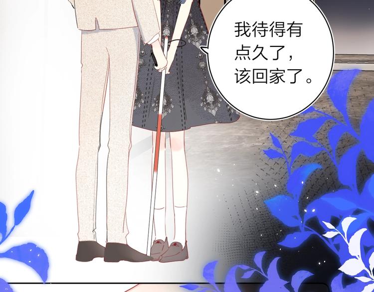 第11话 你还想见我几次？56