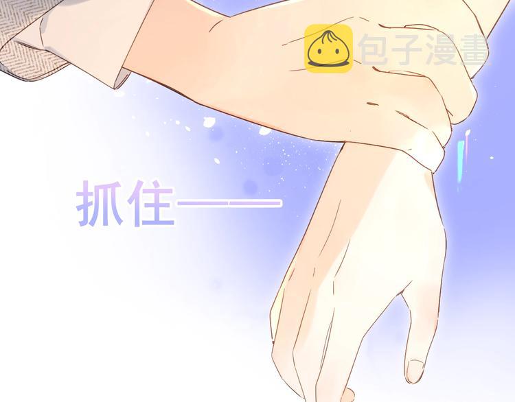 第10话 抓住不让走！58
