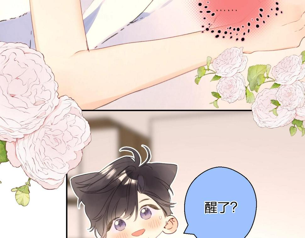 番外8 求婚（完结篇）12