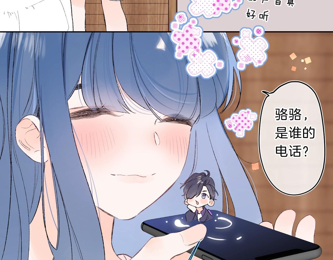 第76话 疯狂试探74