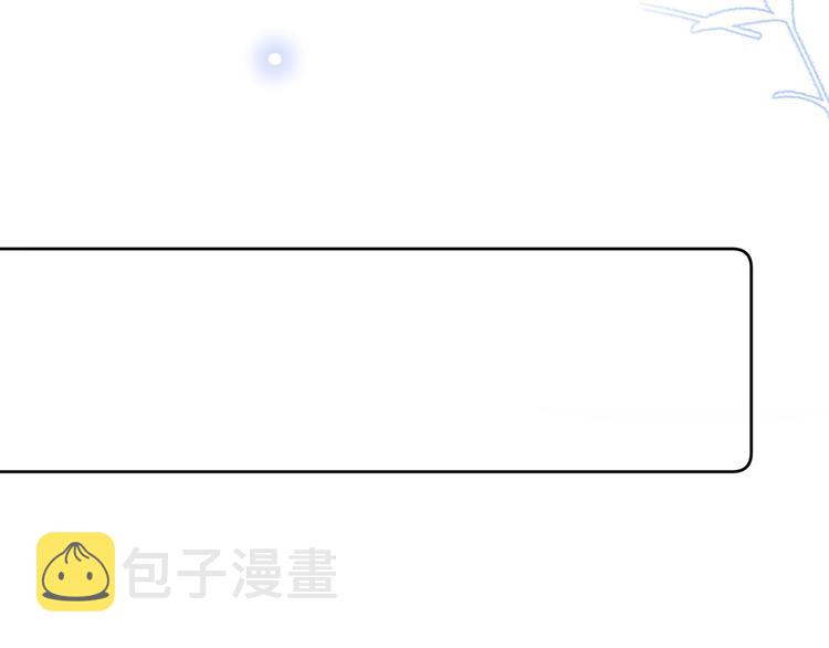 第8话 生日礼物40