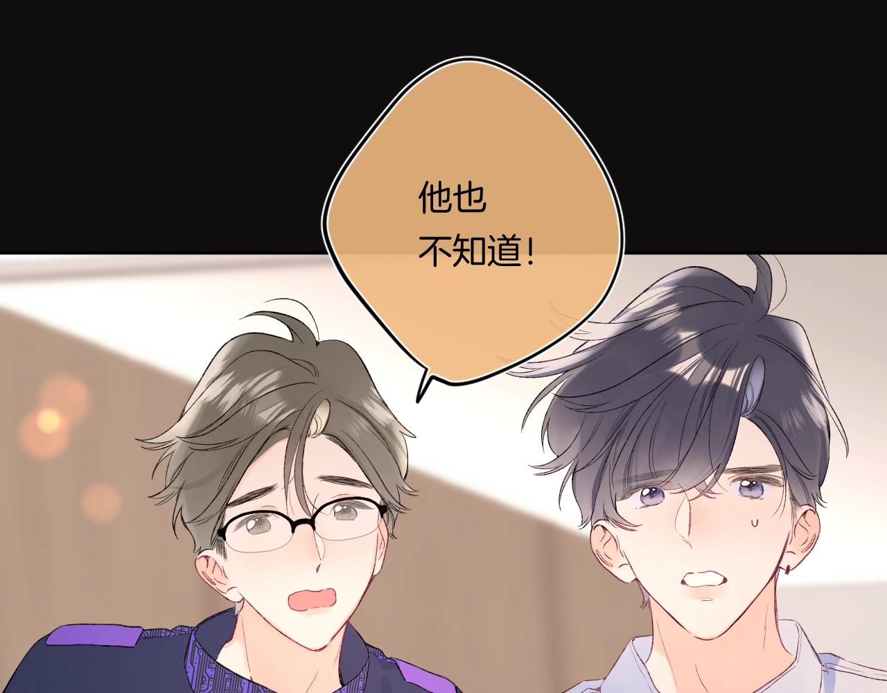 第99话生日快乐27