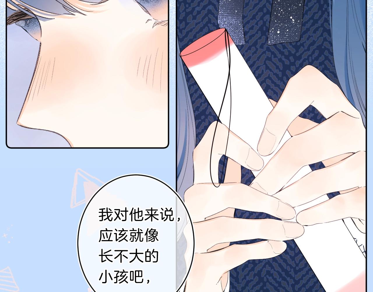 第69话 把她骗回家53