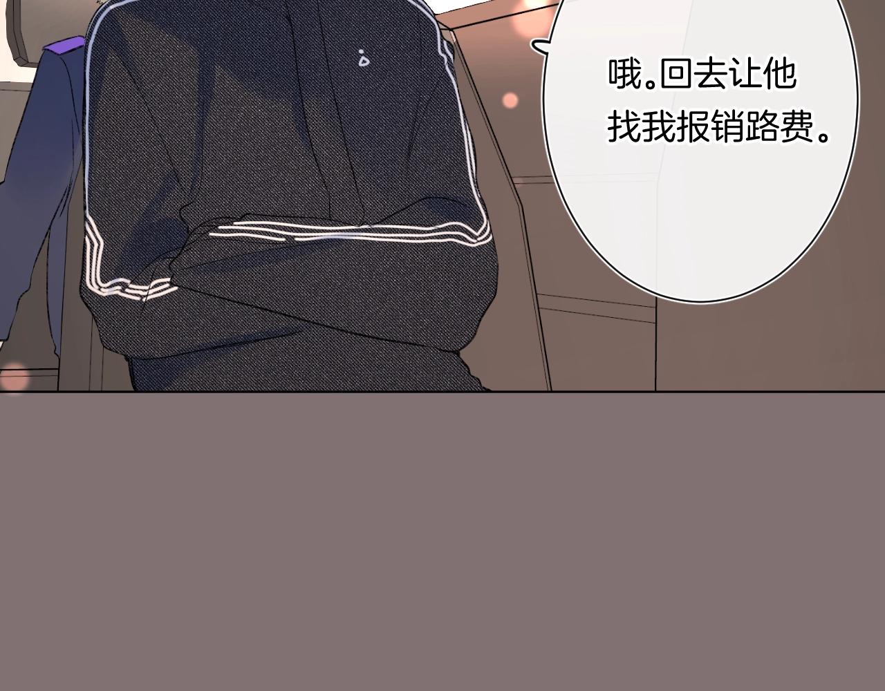 第97话当众表白！42