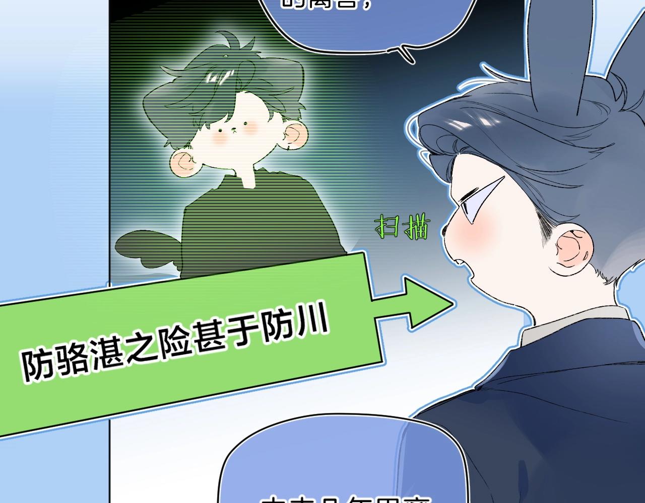 第81话 我在42