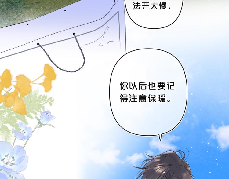 第61话 馈赠的礼物51