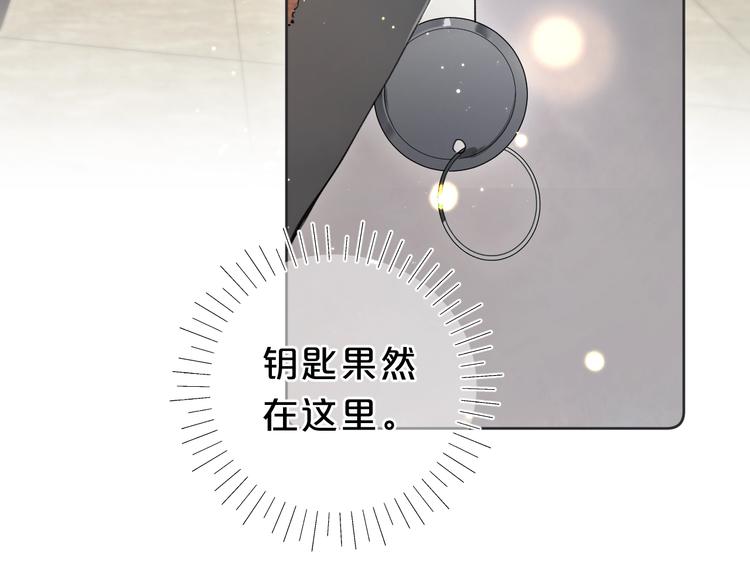 第19话 我真的疯了33