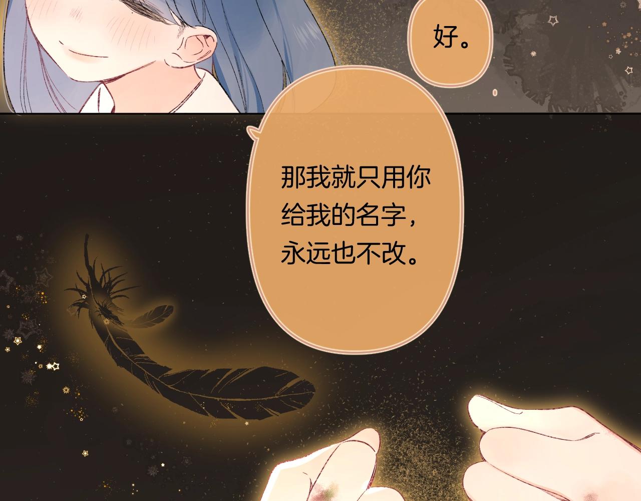 第94话 他没有忘记我60