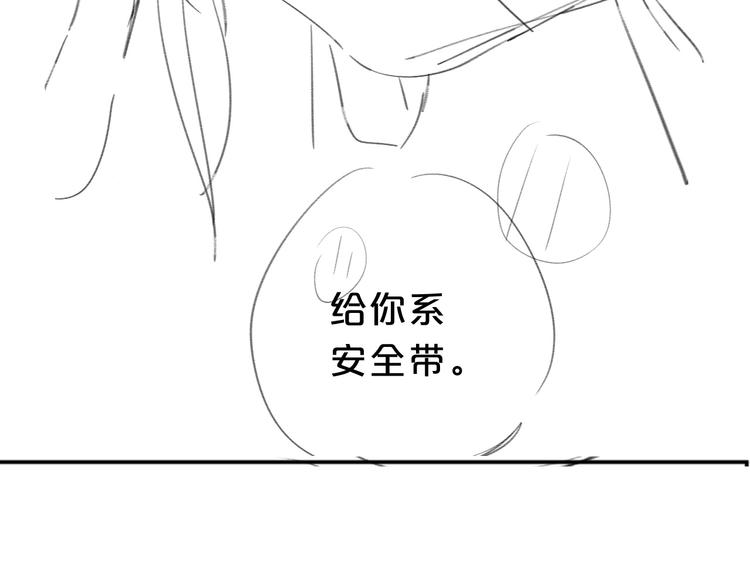 第13话 第一次“约会”94