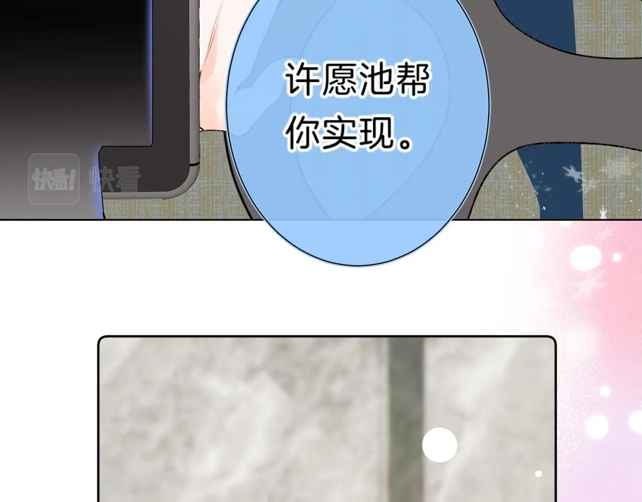 第84话 除夕快乐14