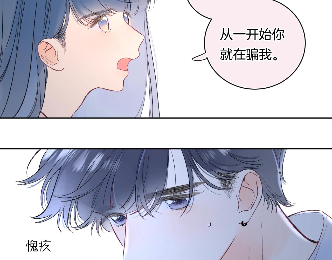 第100话所有的骆骆，都是我69