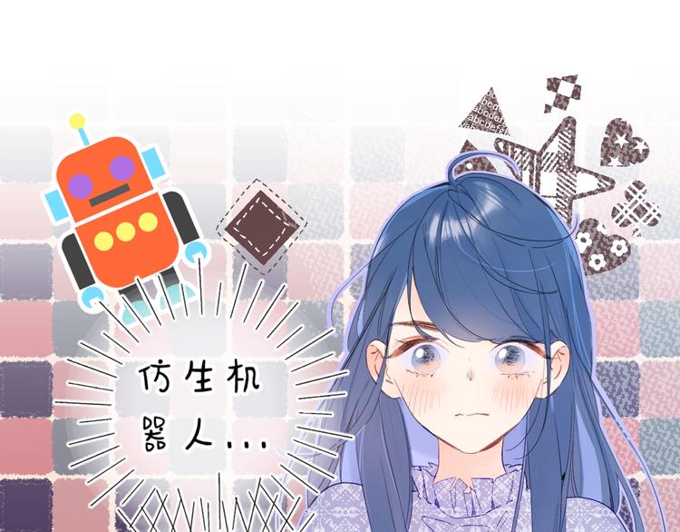 第13话 第一次“约会”24