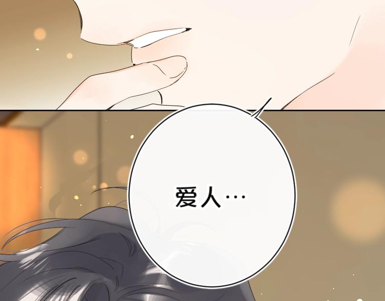 第35话 女朋友5