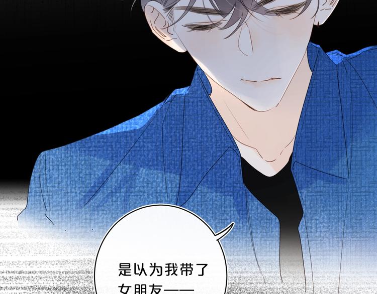 第43话 她是我的主人22