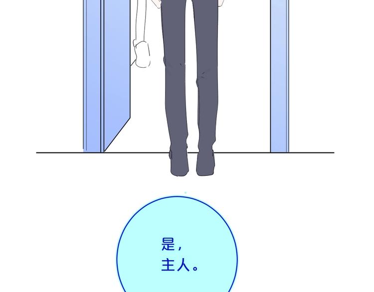 第32话 躁动97