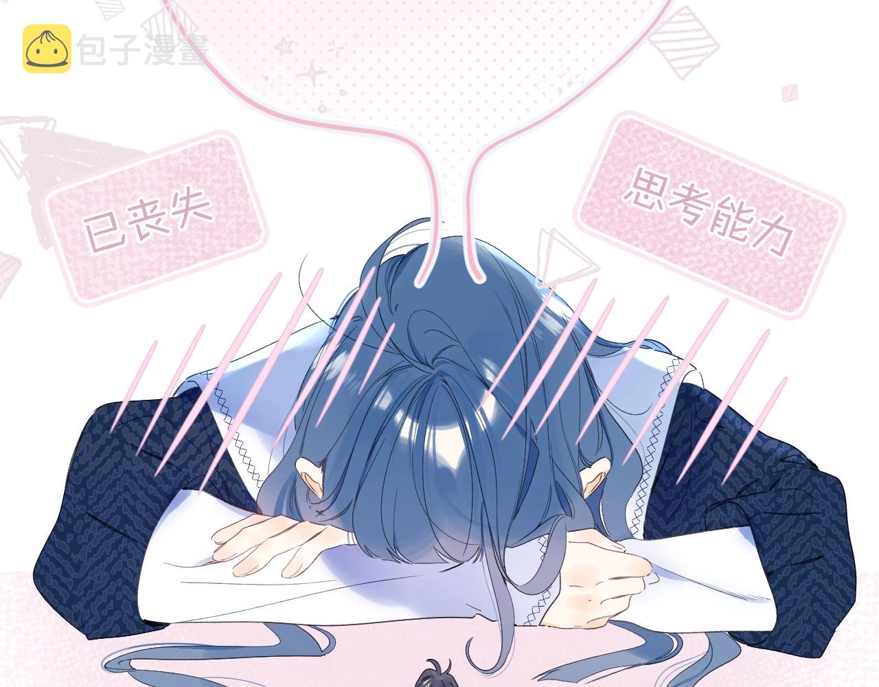 第69话 把她骗回家39