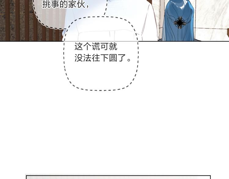 第5话 你最漂亮75