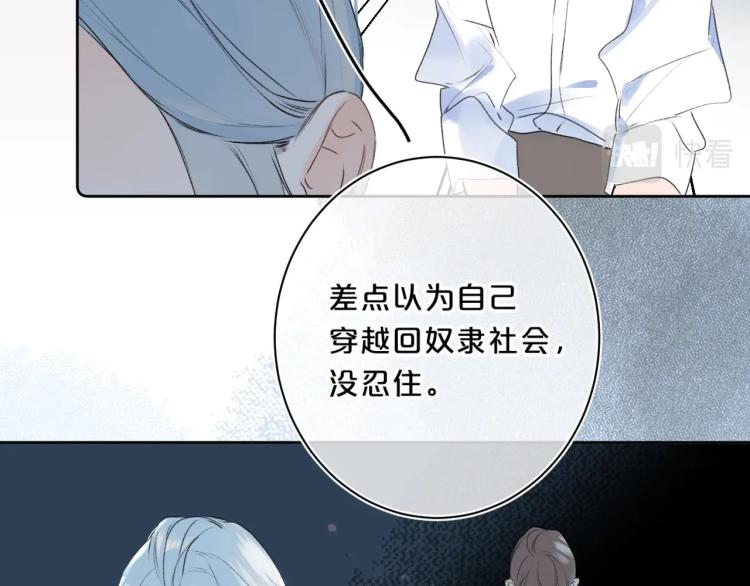 第58话 睡什么？32