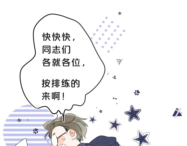 第15话 害羞的少年47