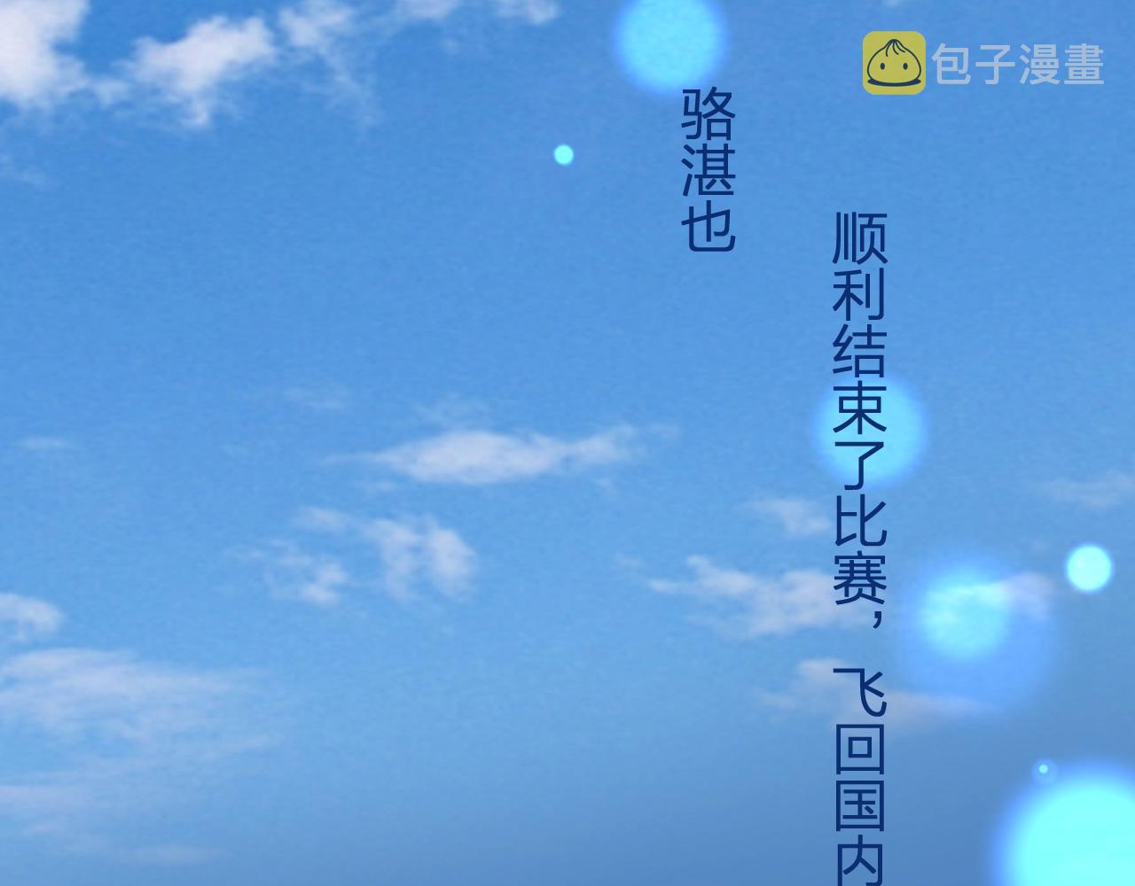 第95话见面41