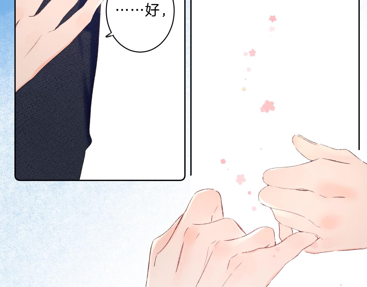 第75话 约会经验38