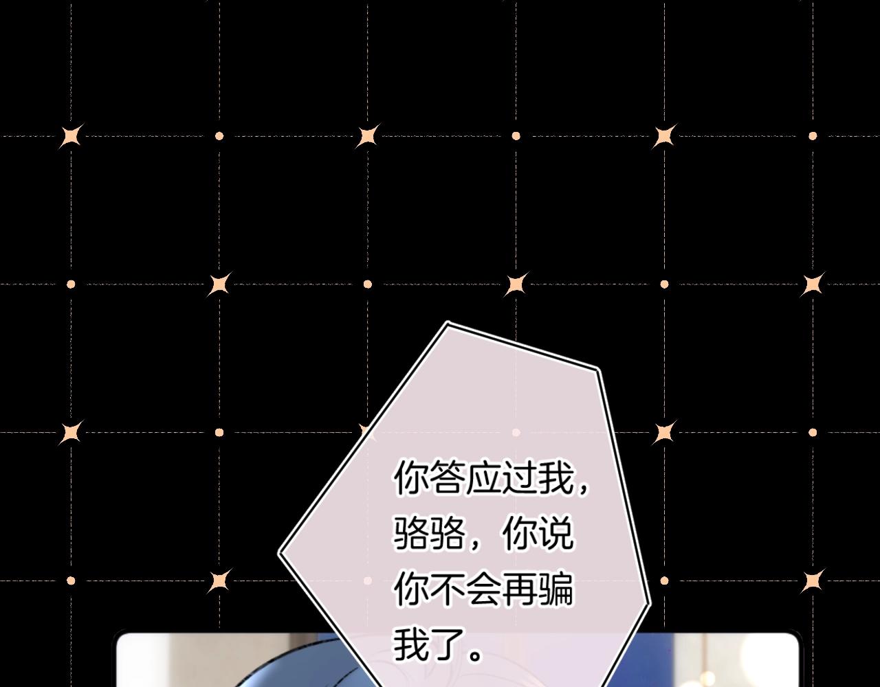 第108话 求婚27