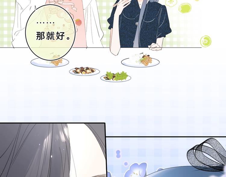 第21话 晚安好梦54