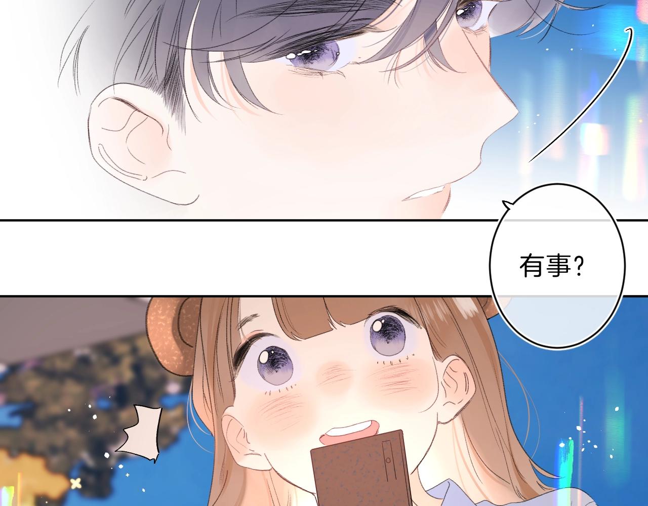 第65话 女朋友44