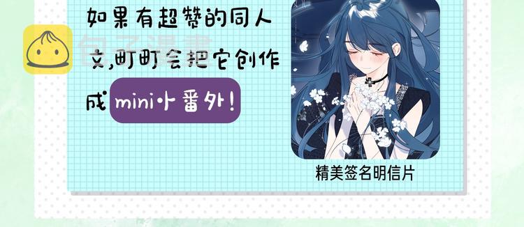 第4话 应该娶你才是133